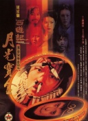 好看华人华人经典play