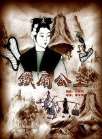 好看华人华人经典play